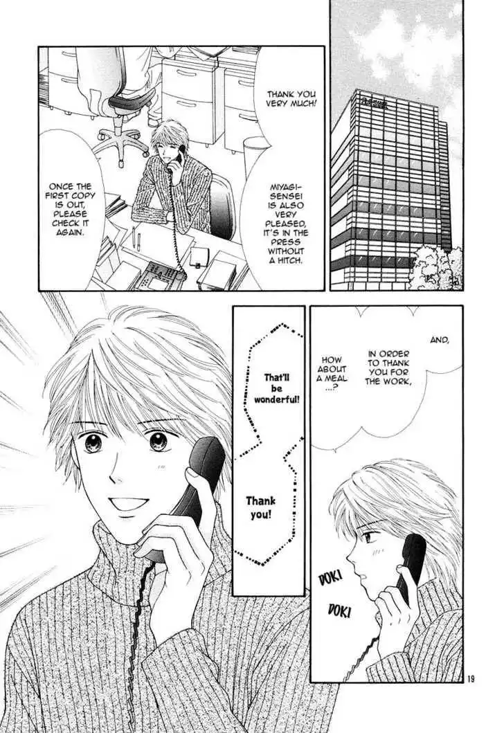 Happiness (YOSHIZUMI Wataru) Chapter 1 23